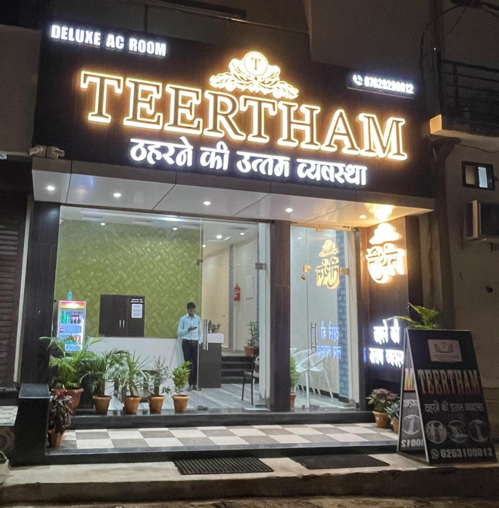 Hotel Teertham Amarkantak Buitenkant foto